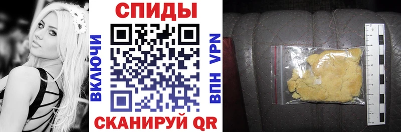Купить закладки  Заволжск  АМФ VHQ 