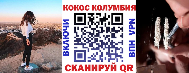 Cocaine 97%  Купить  Заволжск 