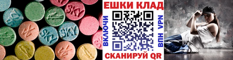 Купить где  Заволжск  Экстази TESLA 
