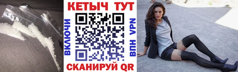 КЕТАМИН ketamine  Купить  Заволжск 