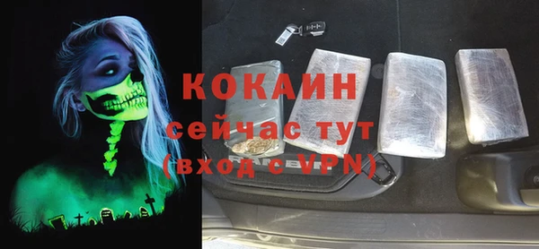 гашиш Елизово