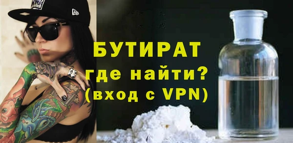 метадон Ельня