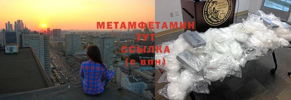 кокс Елабуга