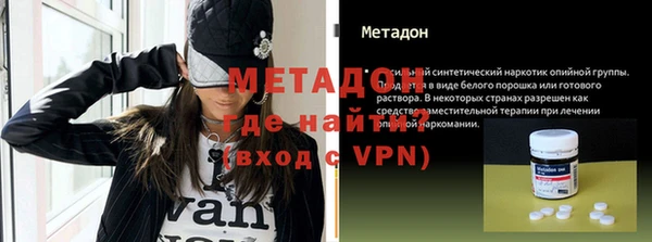 гашиш Елизово