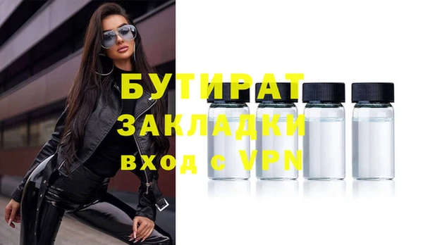 метадон Ельня