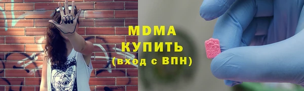 метадон Ельня