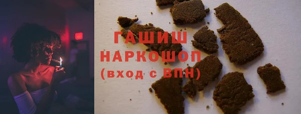 MDMA Наволоки