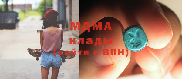 метадон Ельня