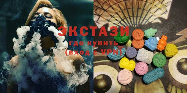 бутик Навашино