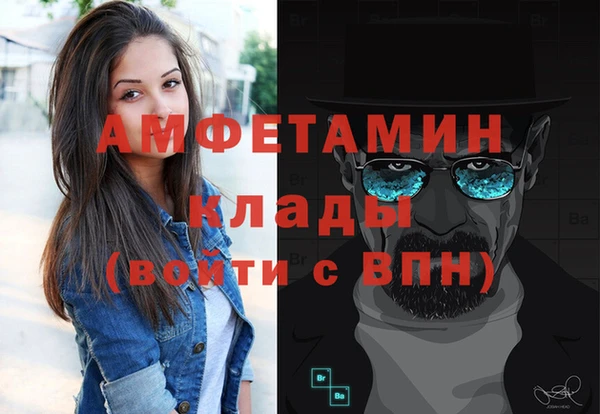 гашиш Елизово