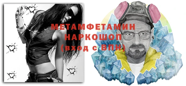 метадон Ельня