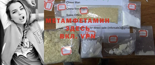 кокс Елабуга