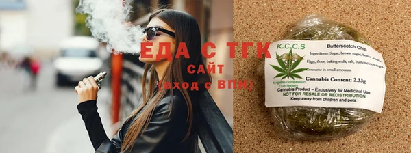 гашиш Елизово