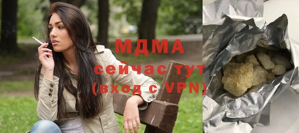 мет Надым