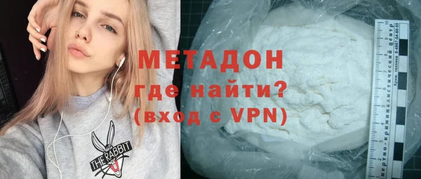 гашиш Елизово