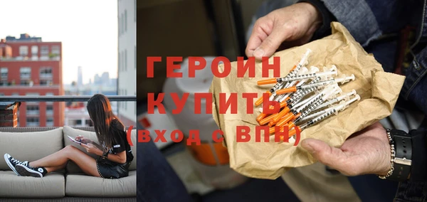метадон Ельня