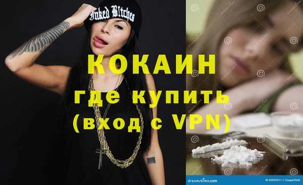 кокс Елабуга