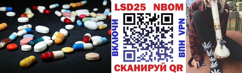 LSD-25 экстази ecstasy  Купить где  Заволжск 