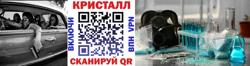Метамфетамин мет  Купить где  Заволжск 