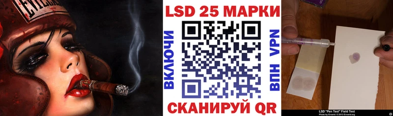 Купить  Заволжск  Марки N-bome 1,8мг 