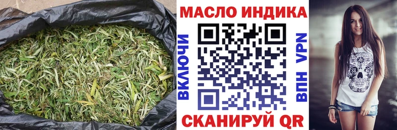 Дистиллят ТГК вейп  Купить закладки  Заволжск 